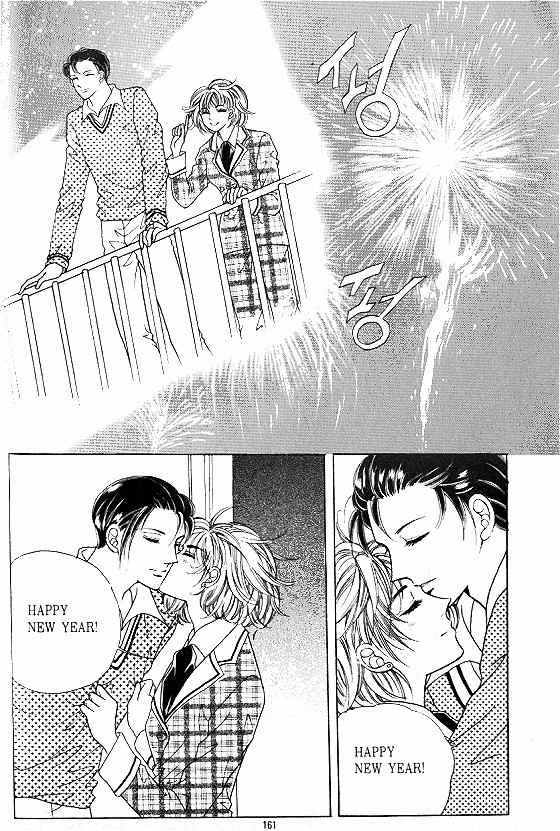 Hot Blooded Woman Chapter 183 page 14 - Chapter 183