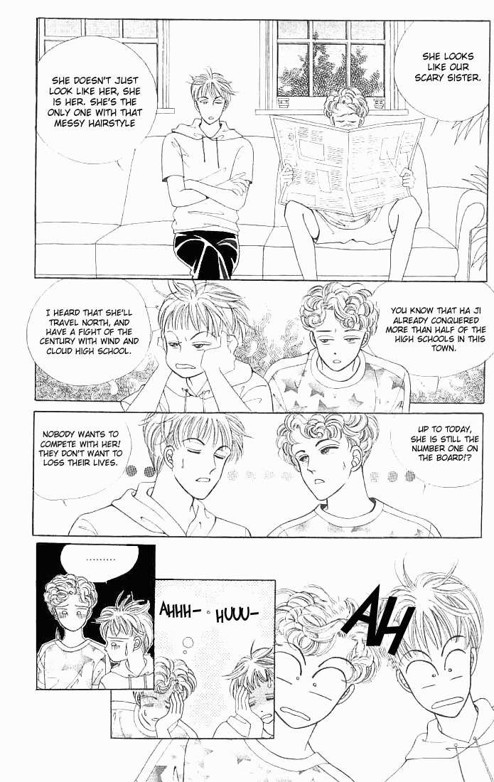Hot Blooded Woman Chapter 2 page 1 - Chapter 2