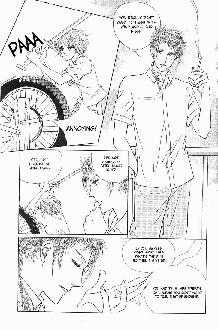 Hot Blooded Woman Chapter 2 page 12 - Chapter 2