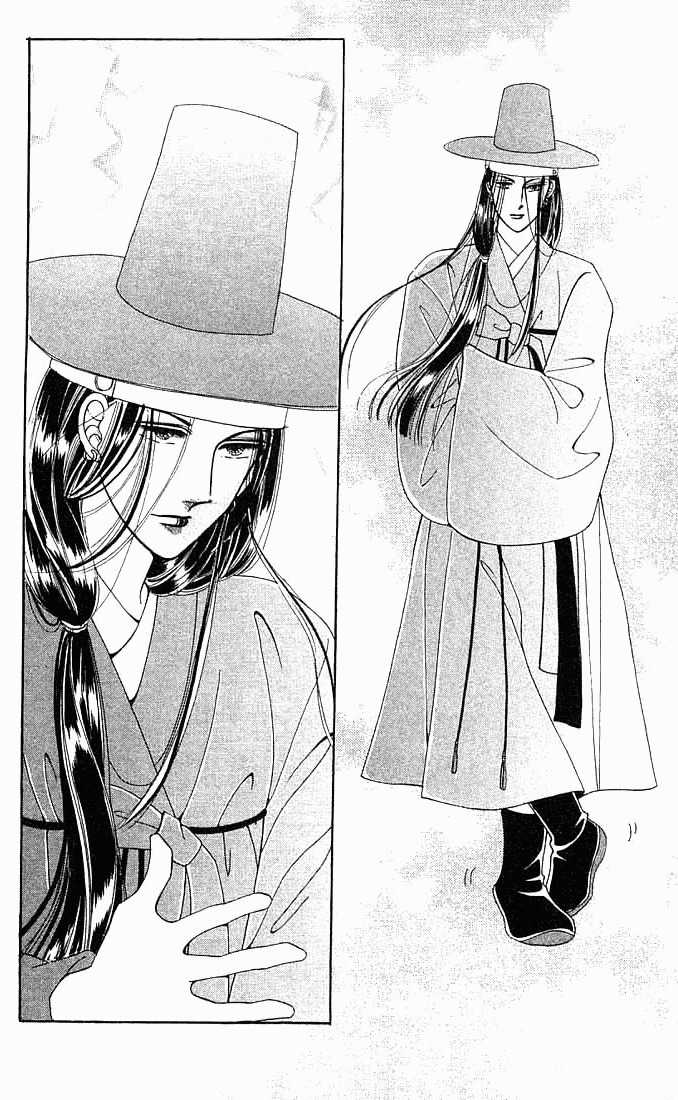 Hot Blooded Woman Chapter 2 page 17 - Chapter 2