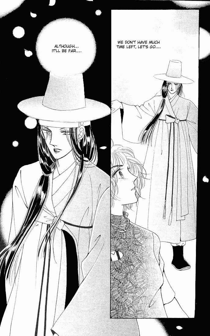 Hot Blooded Woman Chapter 2 page 23 - Chapter 2