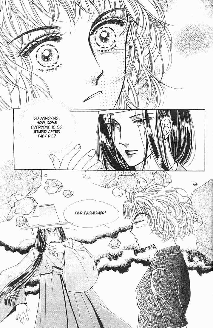 Hot Blooded Woman Chapter 2 page 24 - Chapter 2
