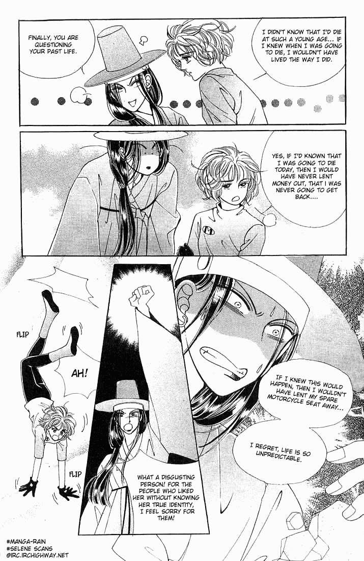 Hot Blooded Woman Chapter 2 page 26 - Chapter 2