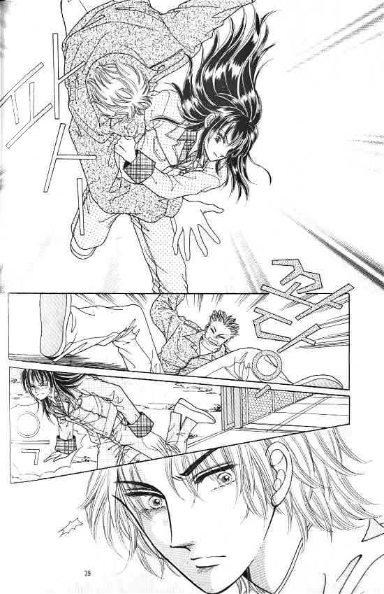 Hot Blooded Woman Chapter 20 page 1 - Chapter 20