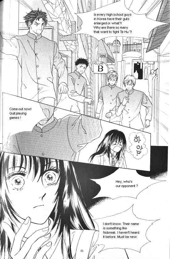 Hot Blooded Woman Chapter 21 page 17 - Chapter 21