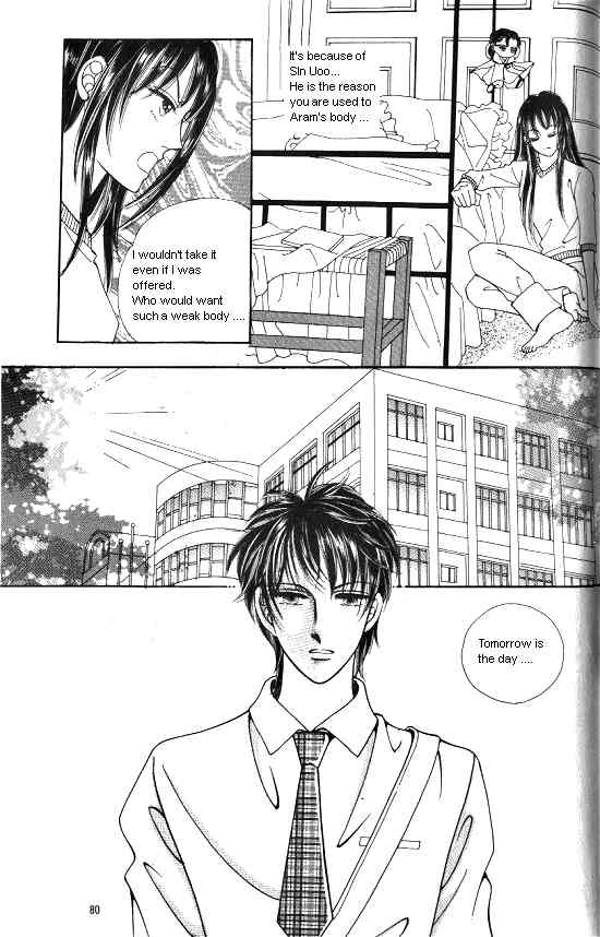 Hot Blooded Woman Chapter 28 page 12 - Chapter 28