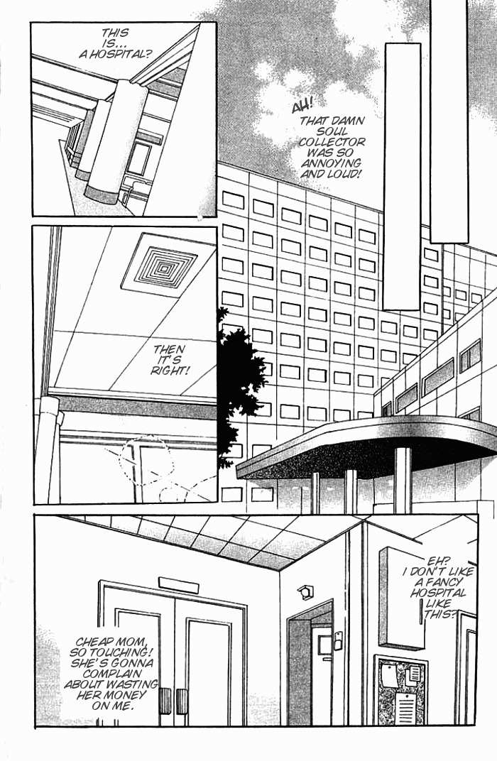 Hot Blooded Woman Chapter 3 page 10 - Chapter 3