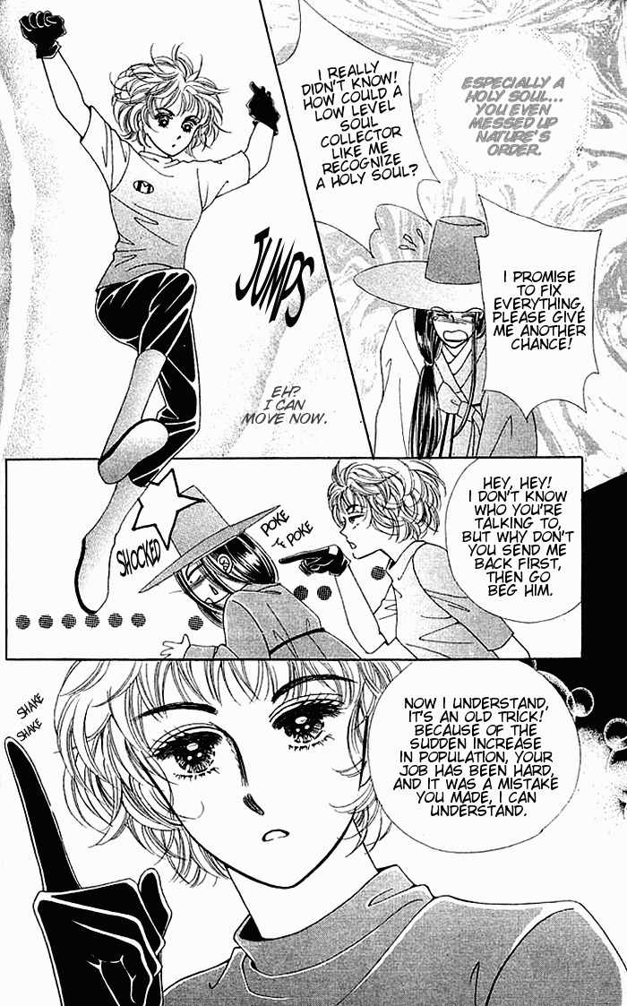 Hot Blooded Woman Chapter 3 page 5 - Chapter 3