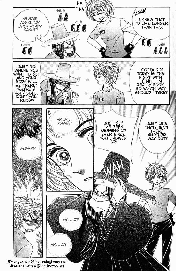Hot Blooded Woman Chapter 3 page 6 - Chapter 3
