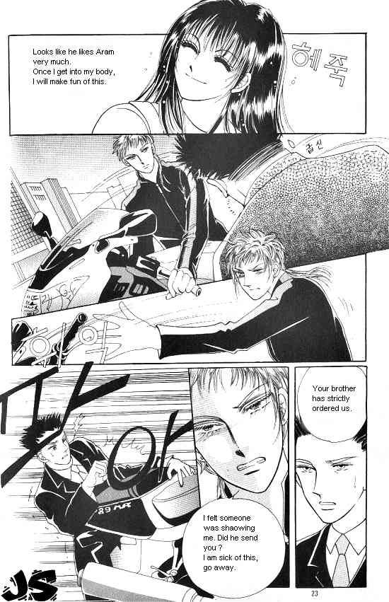 Hot Blooded Woman Chapter 32 page 16 - Chapter 32