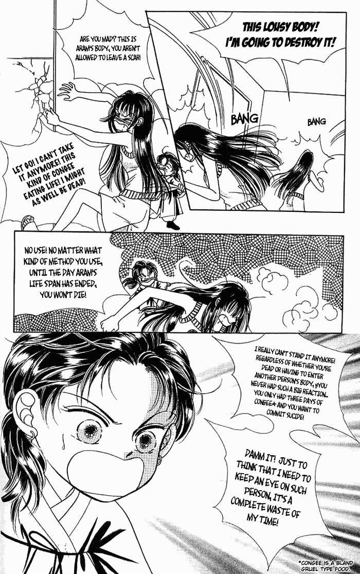 Hot Blooded Woman Chapter 4 page 1 - Chapter 4