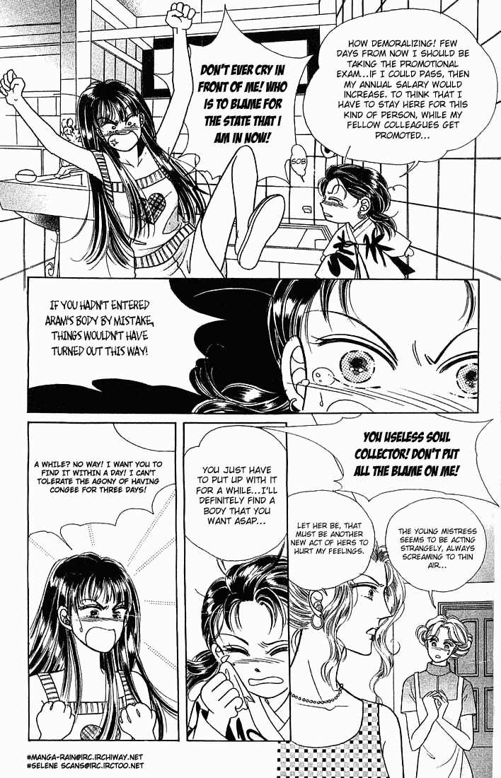 Hot Blooded Woman Chapter 4 page 2 - Chapter 4