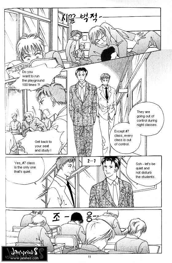 Hot Blooded Woman Chapter 40 page 4 - Chapter 40