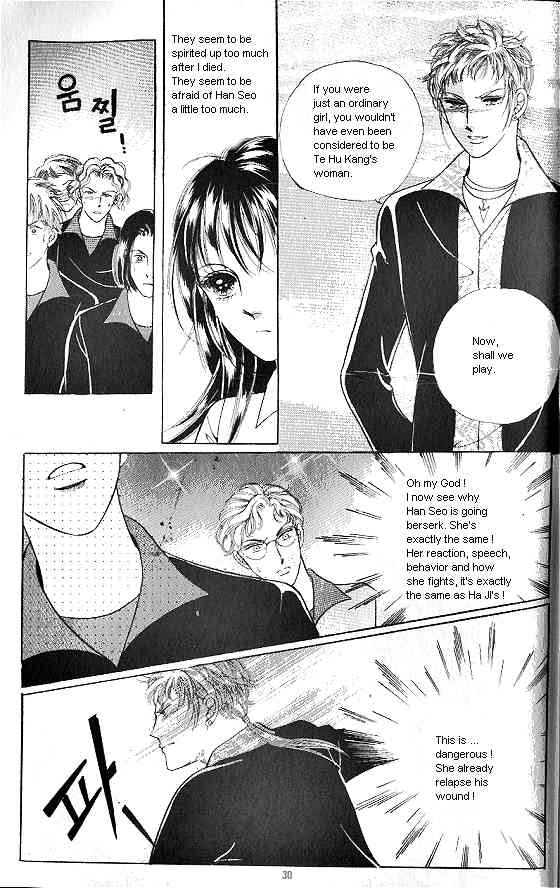 Hot Blooded Woman Chapter 41 page 1 - Chapter 41