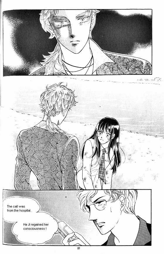 Hot Blooded Woman Chapter 43 page 12 - Chapter 43