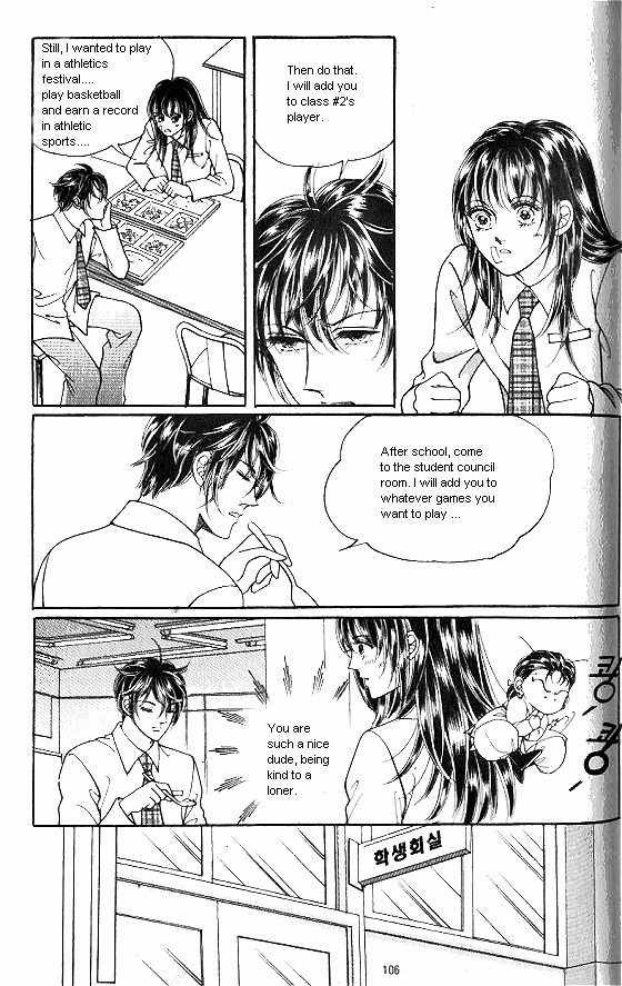 Hot Blooded Woman Chapter 44 page 16 - Chapter 44