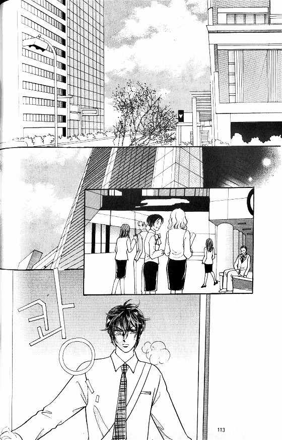 Hot Blooded Woman Chapter 45 page 4 - Chapter 45