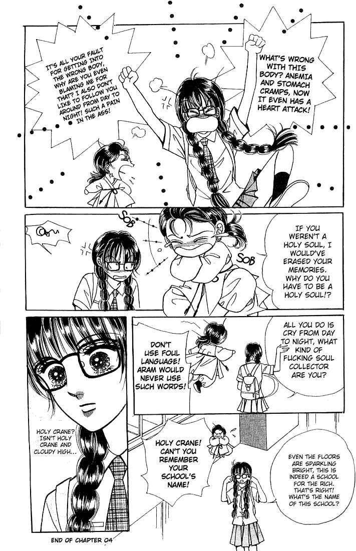 Hot Blooded Woman Chapter 5 page 1 - Chapter 5