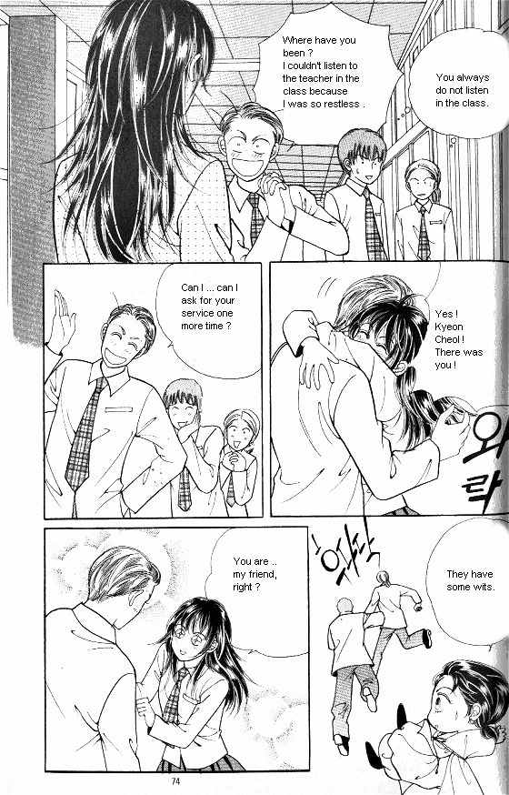 Hot Blooded Woman Chapter 51 page 5 - Chapter 51