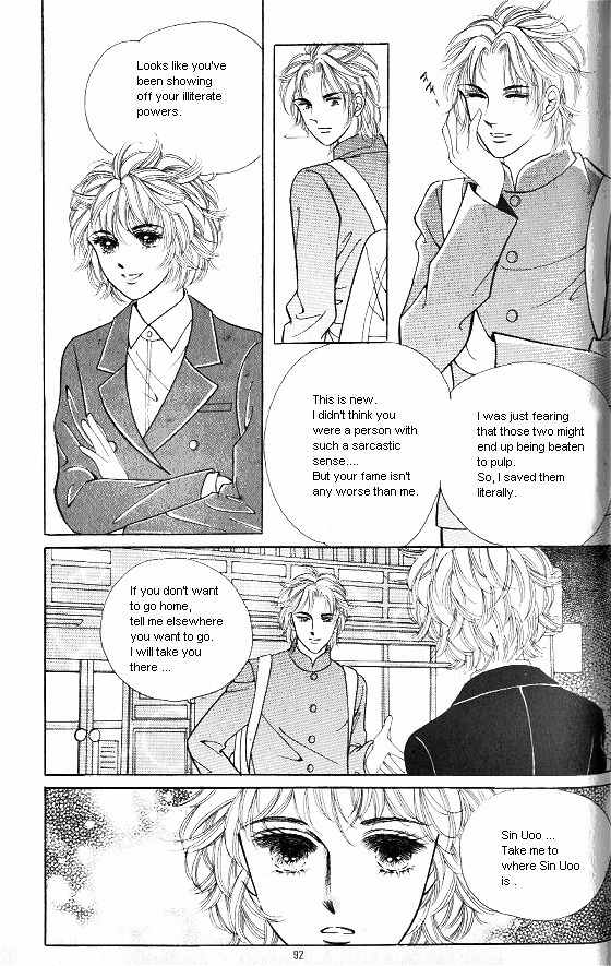 Hot Blooded Woman Chapter 52 page 1 - Chapter 52