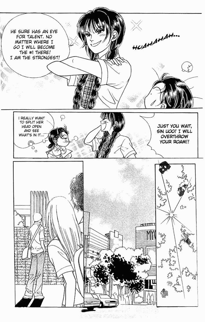 Hot Blooded Woman Chapter 6 page 1 - Chapter 6