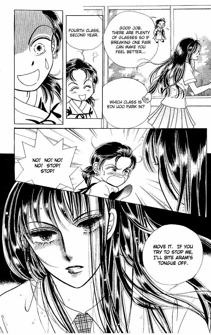 Hot Blooded Woman Chapter 6 page 17 - Chapter 6