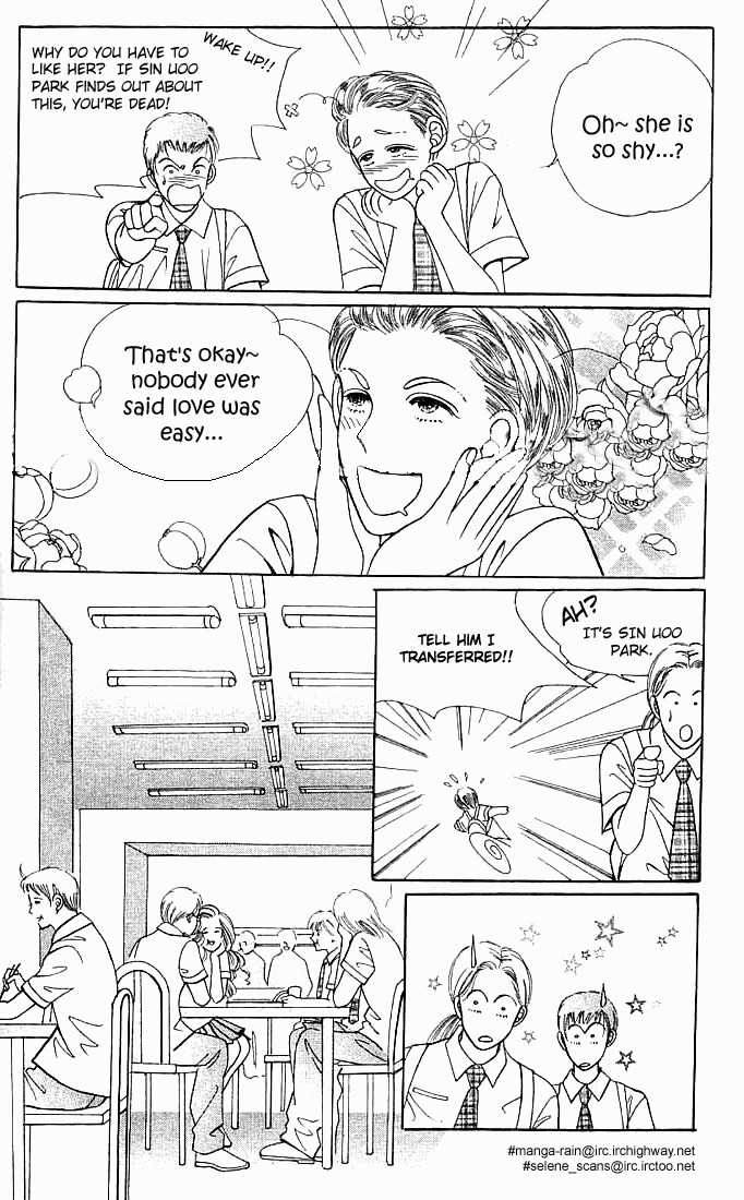 Hot Blooded Woman Chapter 6 page 3 - Chapter 6