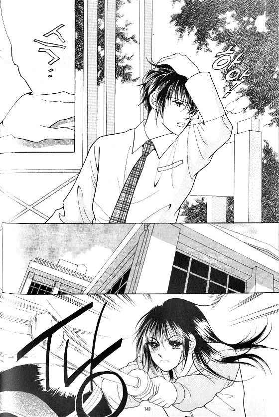 Hot Blooded Woman Chapter 62 page 12 - Chapter 62