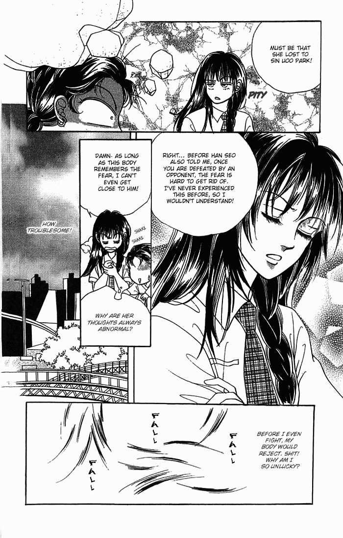 Hot Blooded Woman Chapter 7 page 16 - Chapter 7