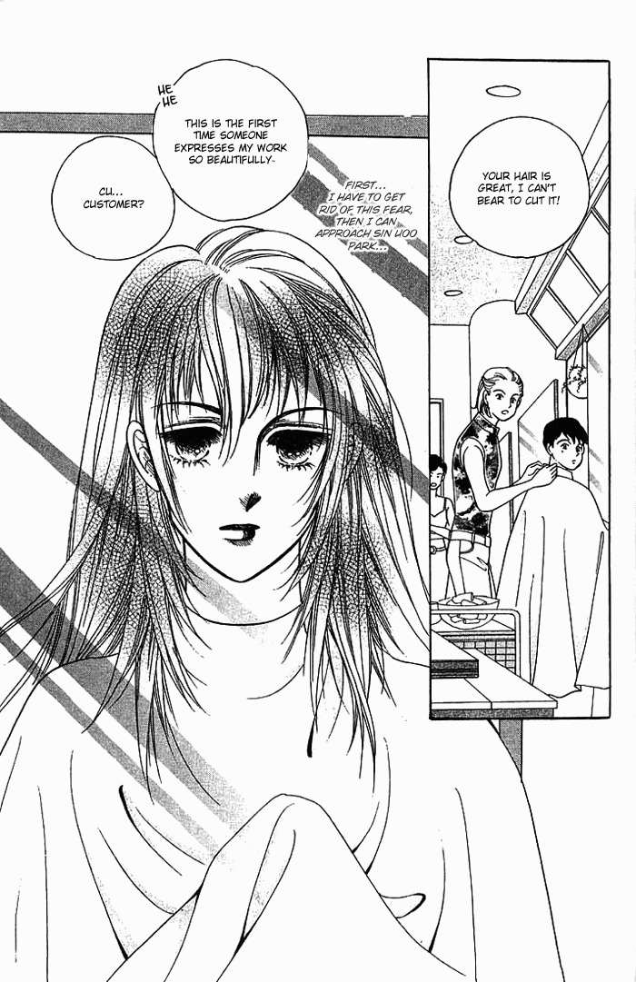 Hot Blooded Woman Chapter 7 page 17 - Chapter 7