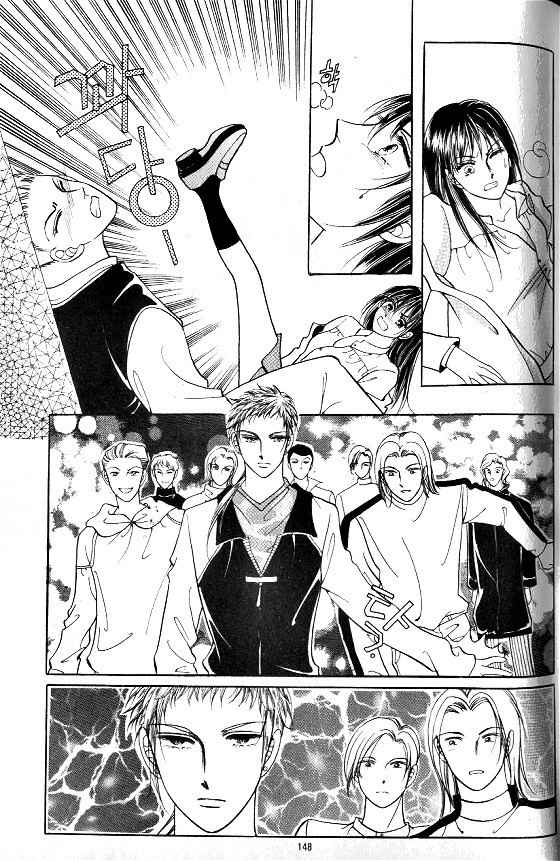 Hot Blooded Woman Chapter 71 page 1 - Chapter 71