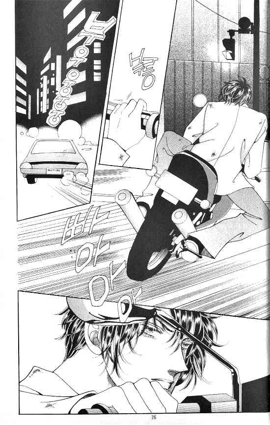 Hot Blooded Woman Chapter 72 page 19 - Chapter 72