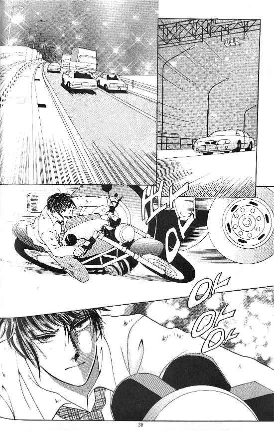 Hot Blooded Woman Chapter 73 page 10 - Chapter 73