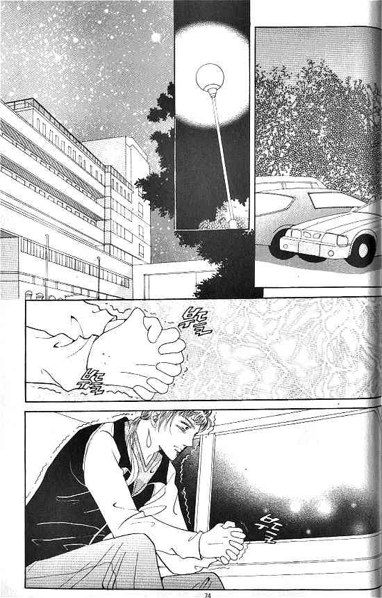 Hot Blooded Woman Chapter 75 page 5 - Chapter 75