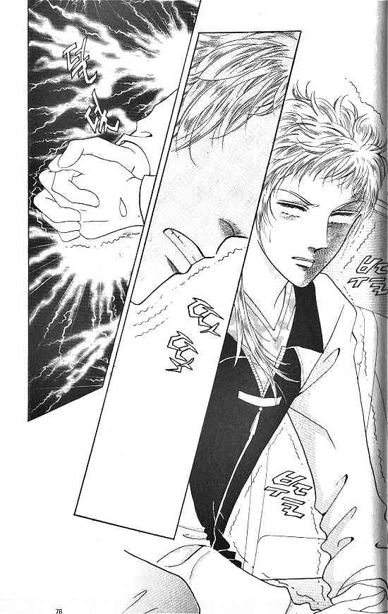 Hot Blooded Woman Chapter 75 page 7 - Chapter 75