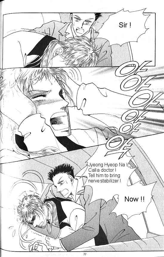 Hot Blooded Woman Chapter 75 page 8 - Chapter 75