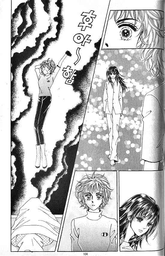Hot Blooded Woman Chapter 76 page 15 - Chapter 76