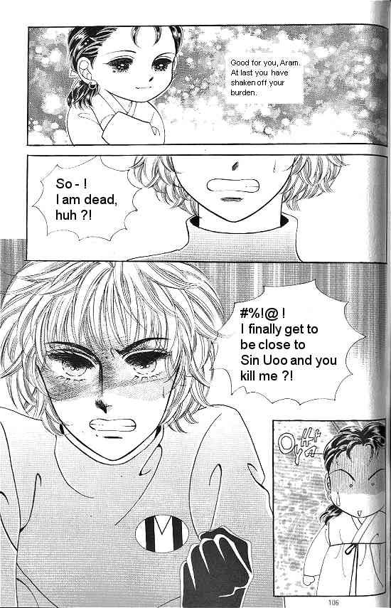 Hot Blooded Woman Chapter 76 page 17 - Chapter 76
