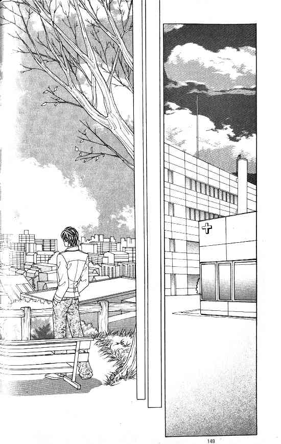 Hot Blooded Woman Chapter 79 page 2 - Chapter 79