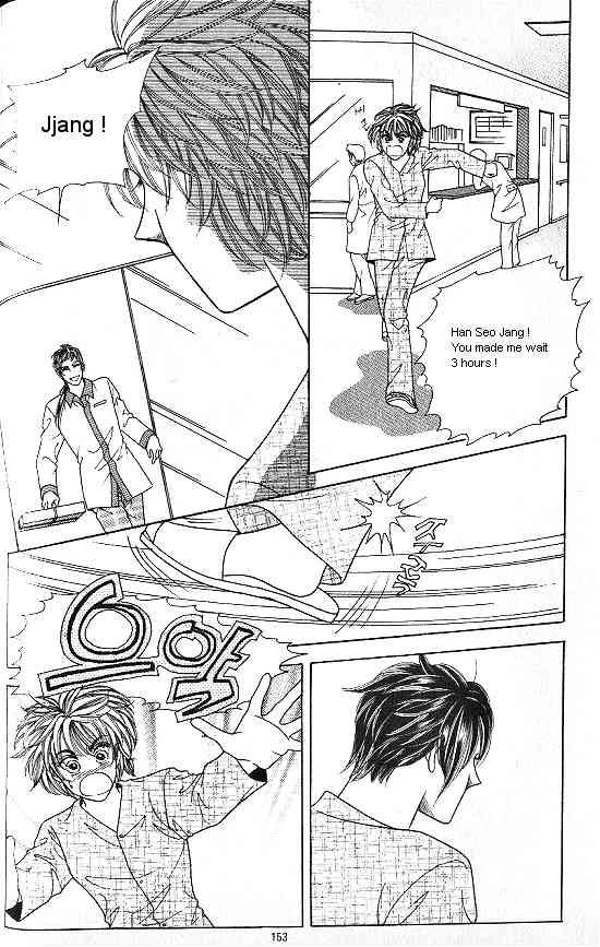 Hot Blooded Woman Chapter 79 page 6 - Chapter 79