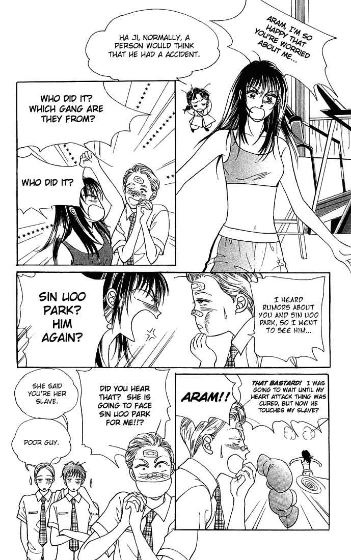 Hot Blooded Woman Chapter 8 page 12 - Chapter 8