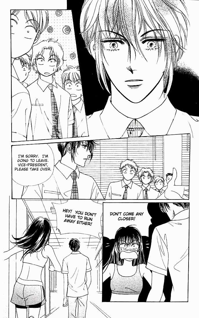 Hot Blooded Woman Chapter 8 page 16 - Chapter 8