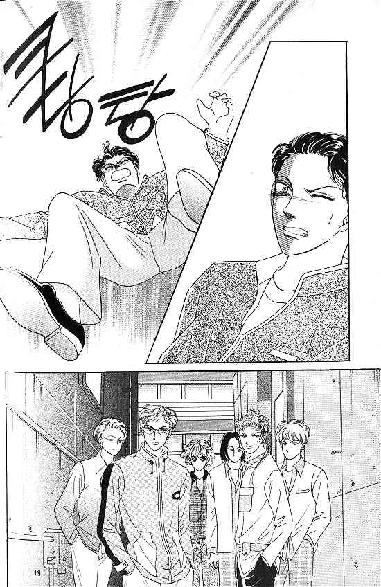 Hot Blooded Woman Chapter 80 page 12 - Chapter 80