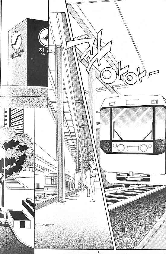 Hot Blooded Woman Chapter 80 page 4 - Chapter 80