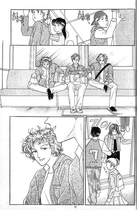 Hot Blooded Woman Chapter 80 page 5 - Chapter 80