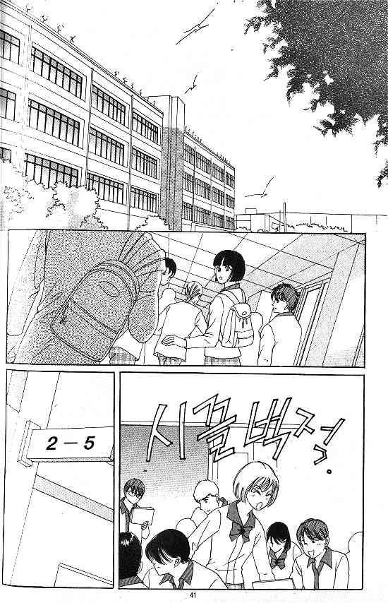 Hot Blooded Woman Chapter 81 page 12 - Chapter 81