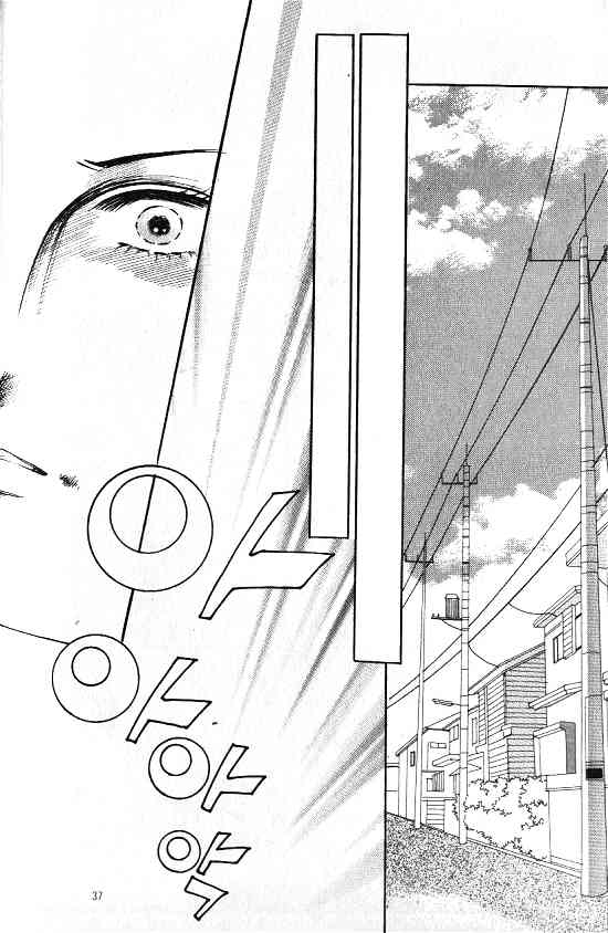 Hot Blooded Woman Chapter 81 page 8 - Chapter 81