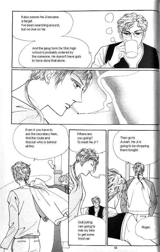 Hot Blooded Woman Chapter 82 page 17 - Chapter 82