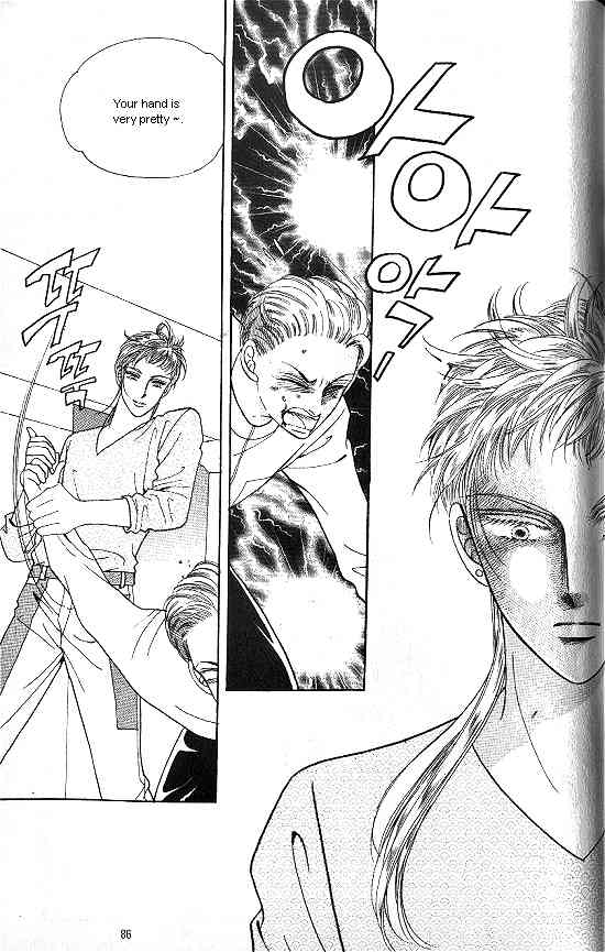 Hot Blooded Woman Chapter 83 page 17 - Chapter 83