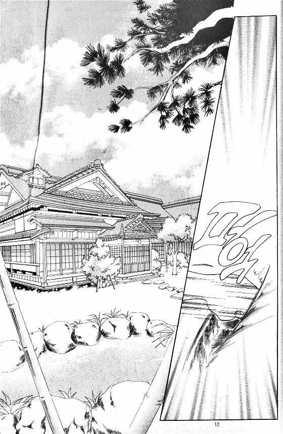 Hot Blooded Woman Chapter 88 page 5 - Chapter 88